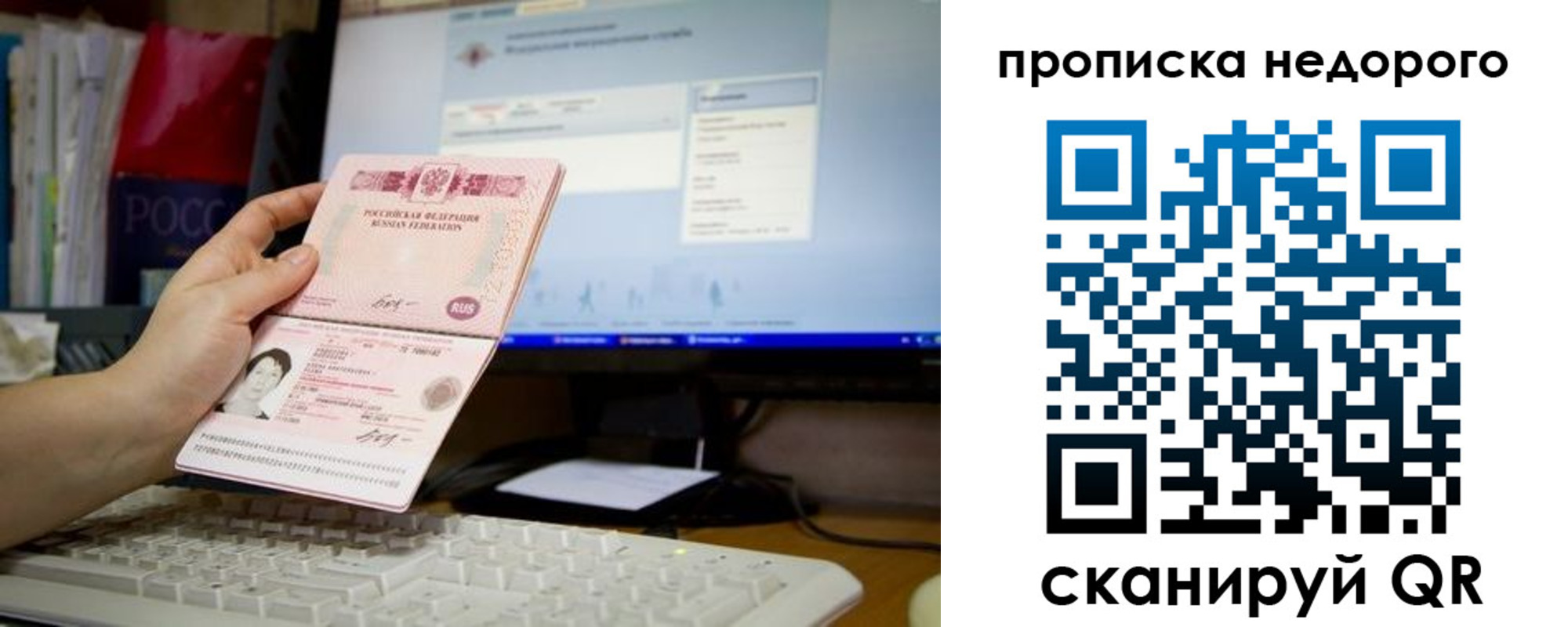 регистрация для дет. сада в Лесозаводске