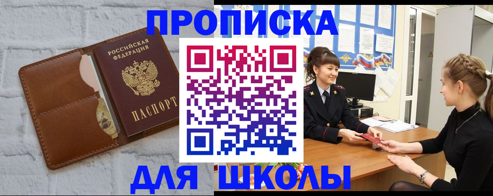 пропишу в квартире в Лесозаводске
